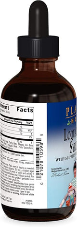 PLANETARY HERBALS LOQUAT RESPIRATORY SYRUP FOR KIDS 4 FL OZ