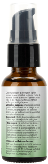 Now ORGANIC MARULA OIL  1 OZ