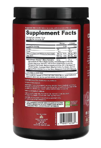 Ancient Nutrition Multi Collagen Protein - Beauty + Sleep Support - Vanilla Chai - 38 srv Powder