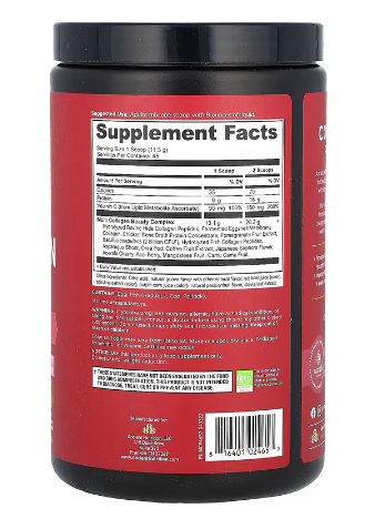 Ancient Nutrition Multi Collagen Protein - Beauty Within - Guava Passionfruit - 45 srv Powder