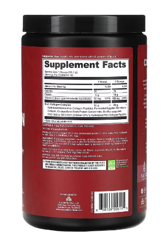 Ancient Nutrition Multi Collagen Protein Powder - 45 srv Powder