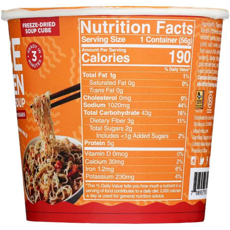 LOTUS FOODS Spicy Kimchi Rice 1.98 OZ